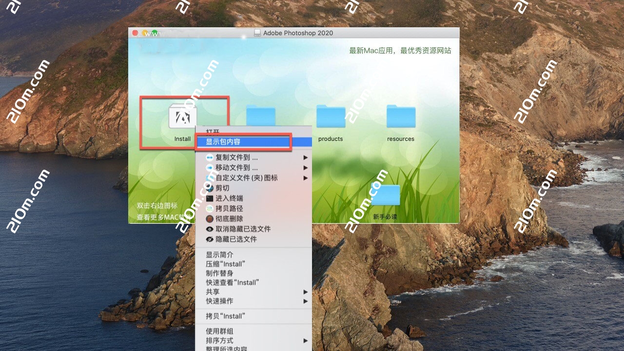 安装adobe 系列应用出现Error无法继续安装，文件已损坏，无法打开解决方法