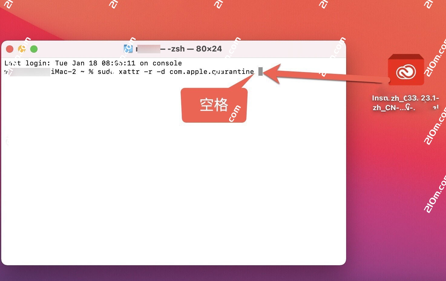 安装adobe 系列应用出现Error无法继续安装，文件已损坏，无法打开解决方法