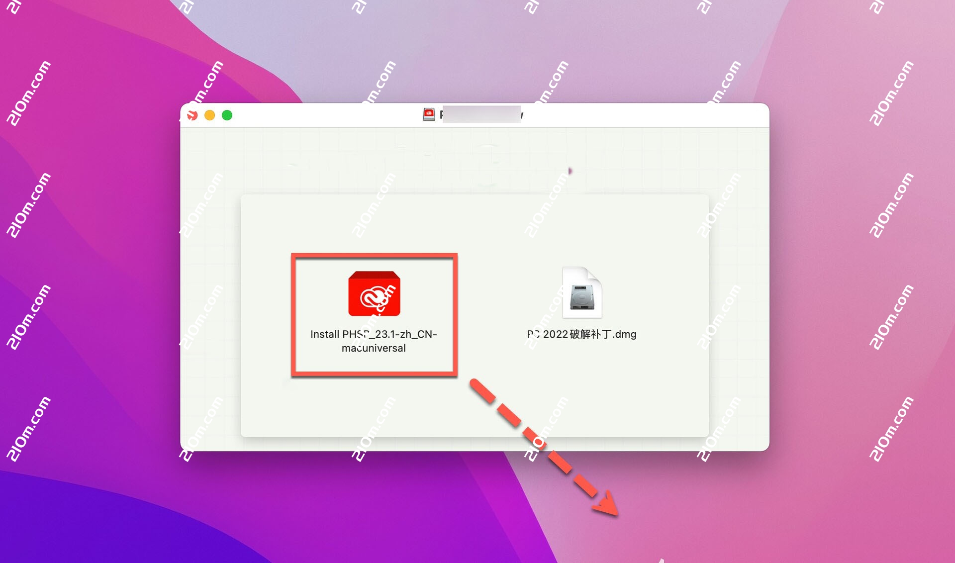 安装adobe 系列应用出现Error无法继续安装，文件已损坏，无法打开解决方法