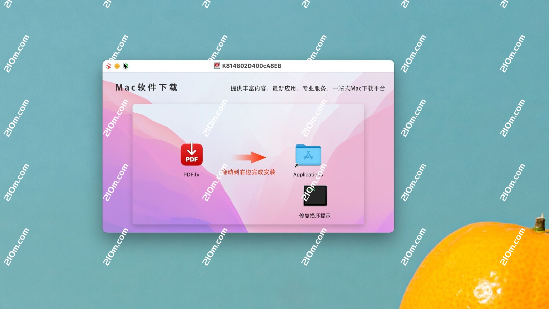 PDFify for mac(pdf转换及ocr识别软件)