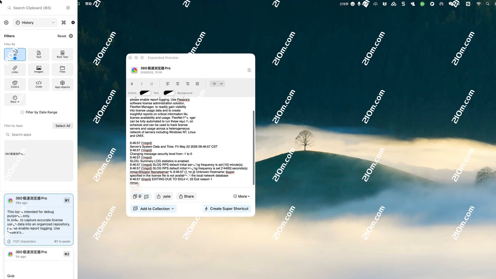 Quip for mac (智能的剪贴板管理器)的截图