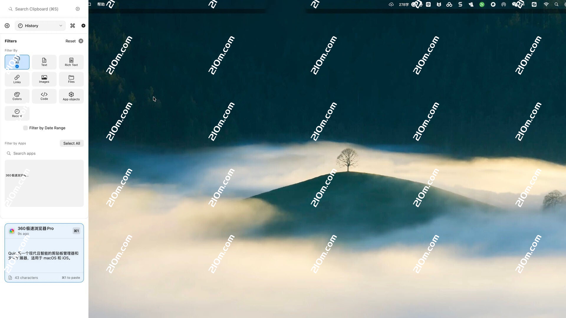 Quip for mac (智能的剪贴板管理器)的截图