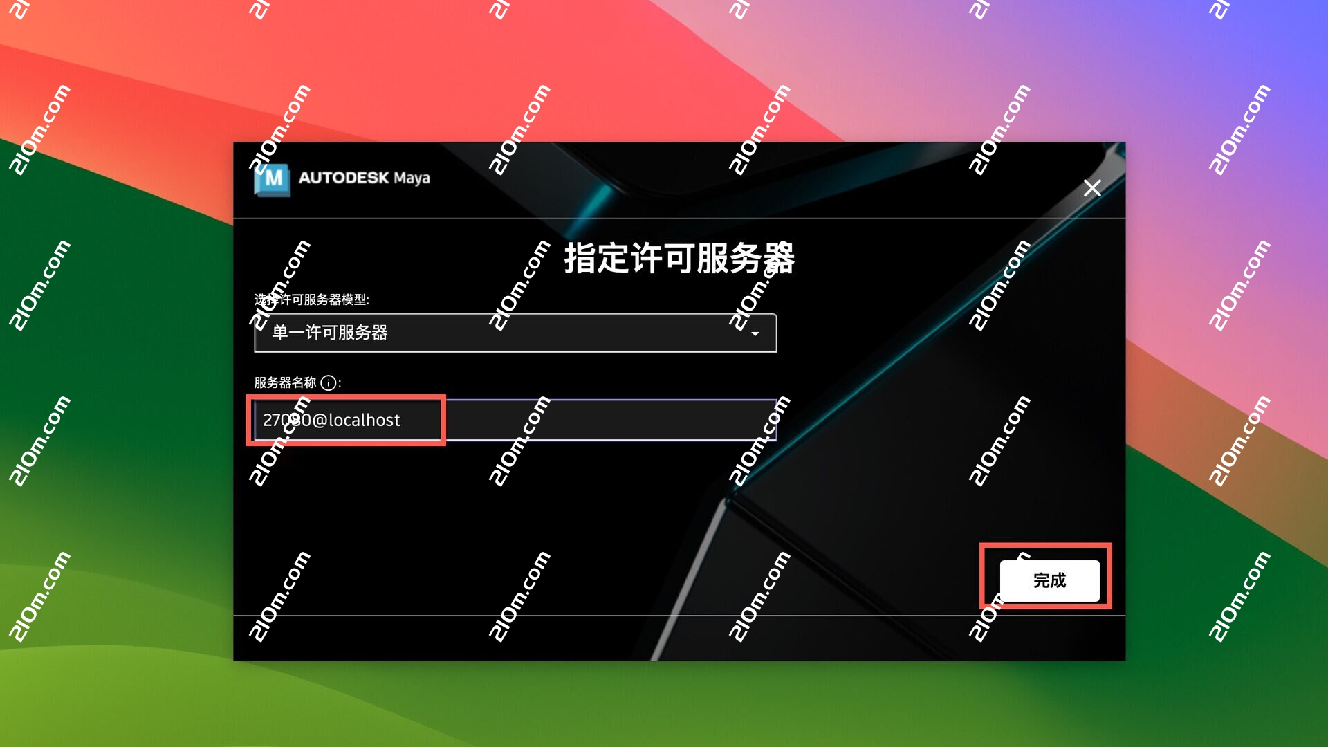 Autodesk Maya 2027 for Mac(三维动画和视觉特效软件)