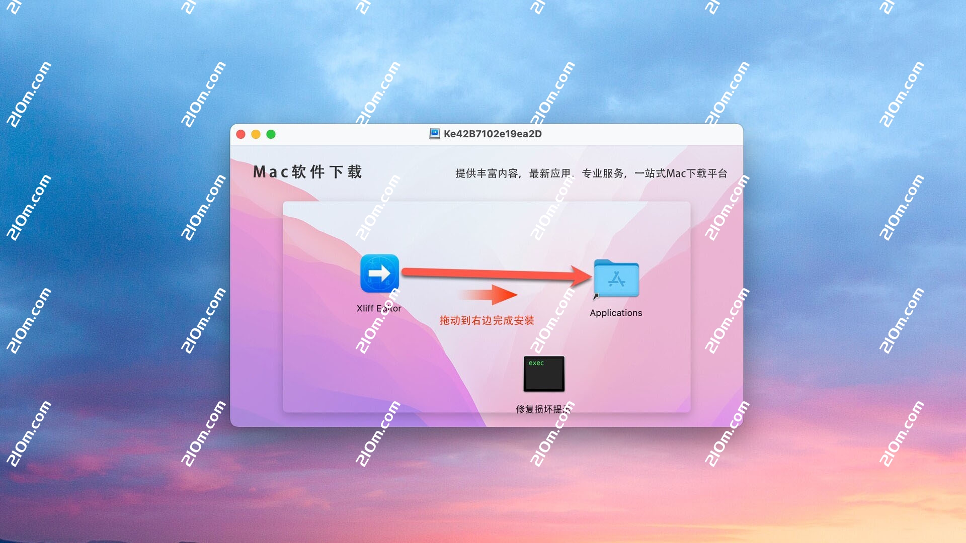 Xliff Editor for Mac(Mac平台XLIFF文件编辑工具)
