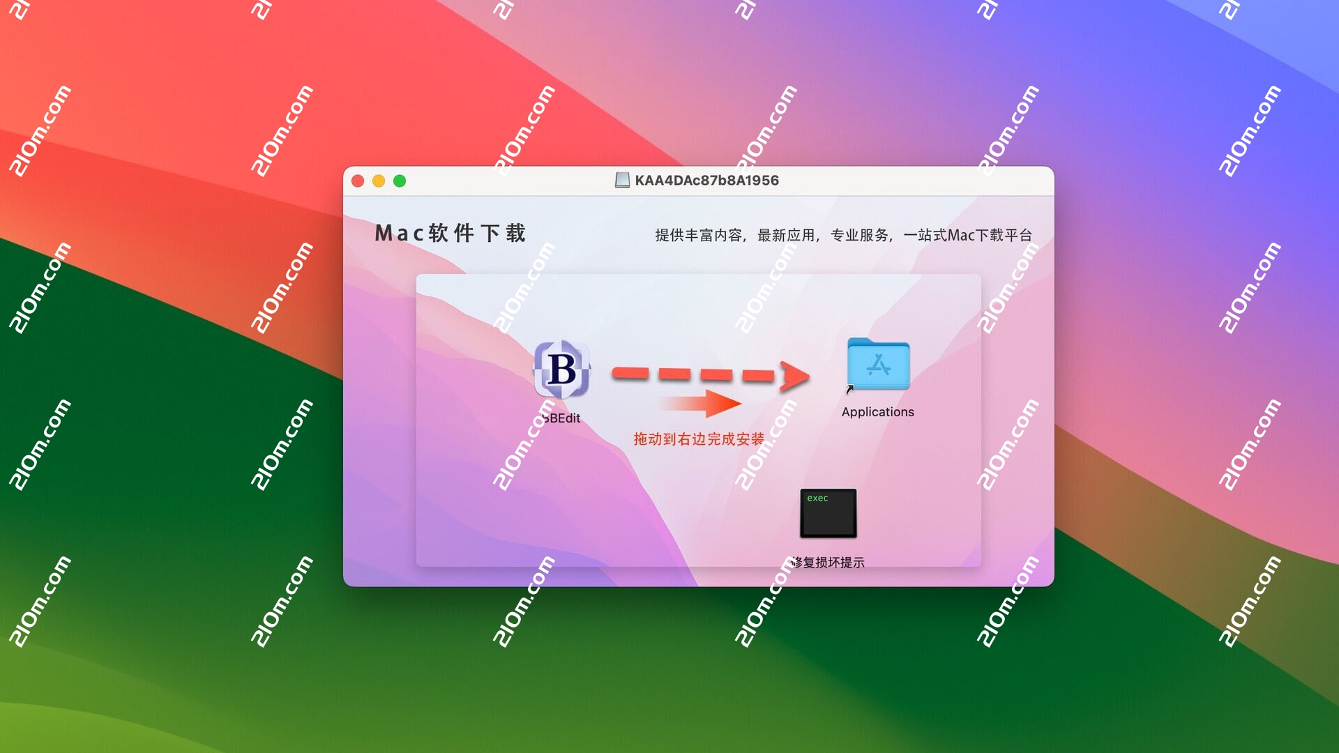 BBEdit for Mac(好用的HTML文本编辑器)