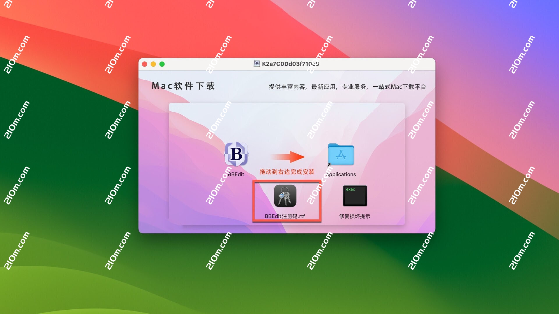 BBEdit for Mac(好用的HTML文本编辑器)