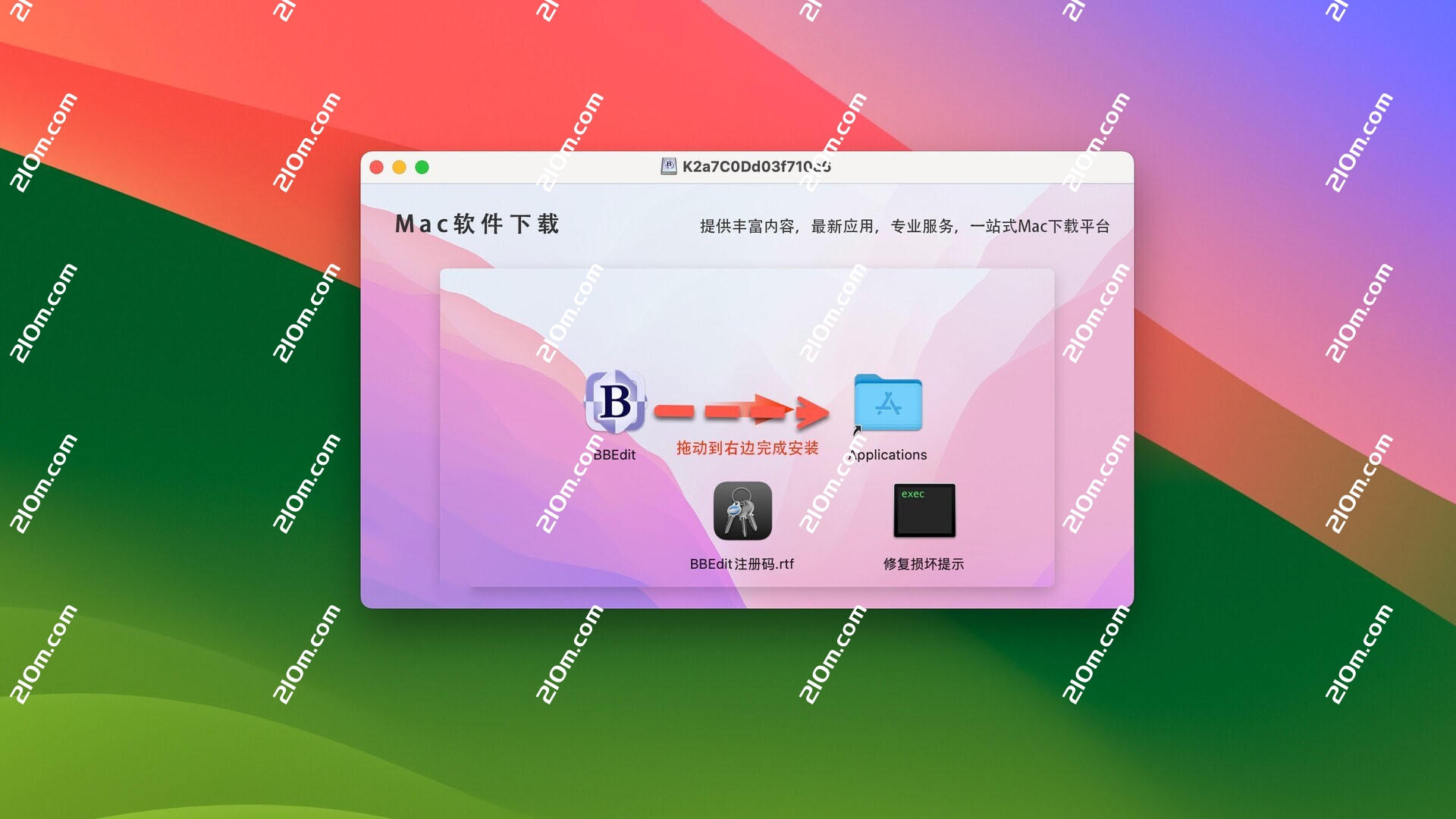 BBEdit for Mac(好用的HTML文本编辑器)
