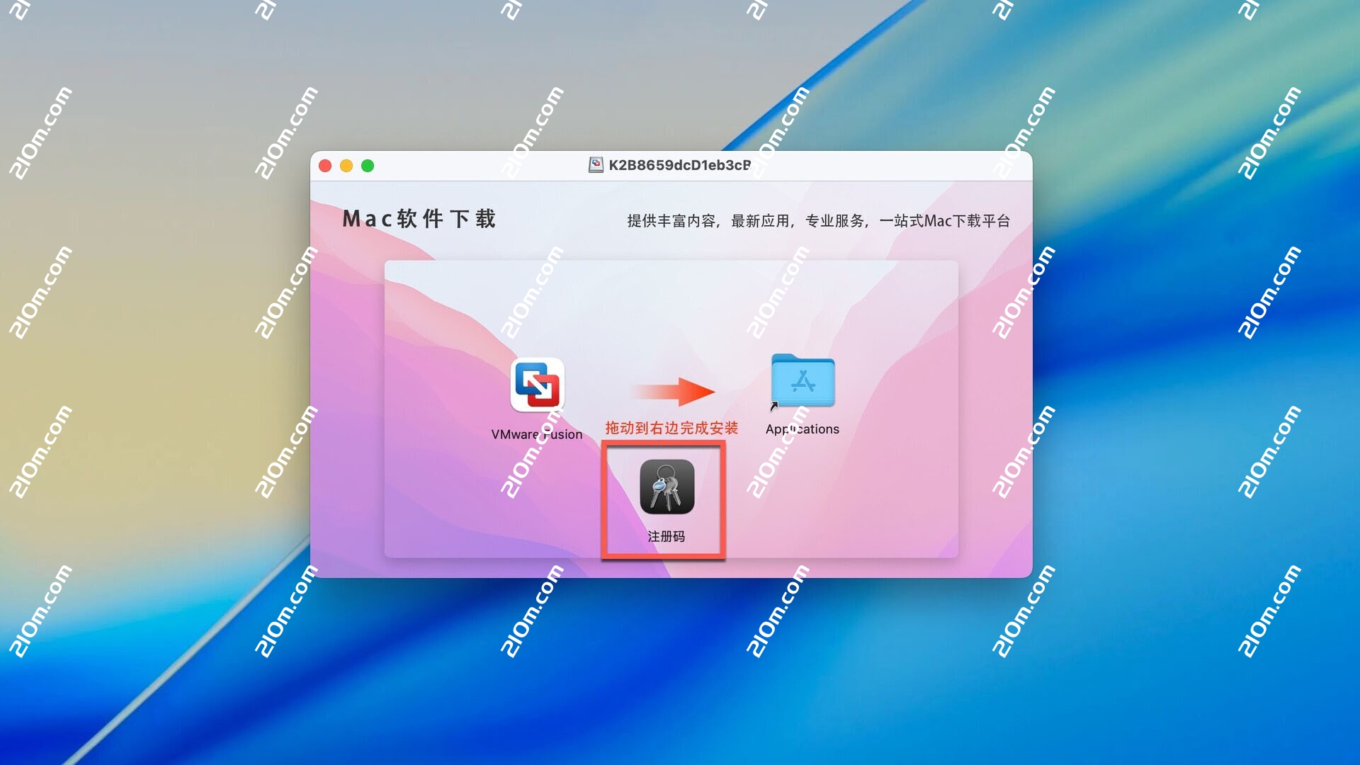 VMware Fusion Pro for mac(VM虚拟机)