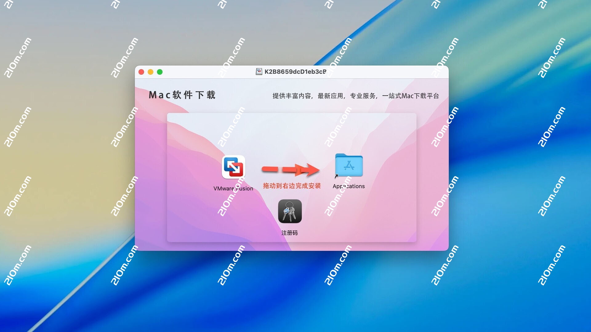 VMware Fusion Pro for mac(VM虚拟机)