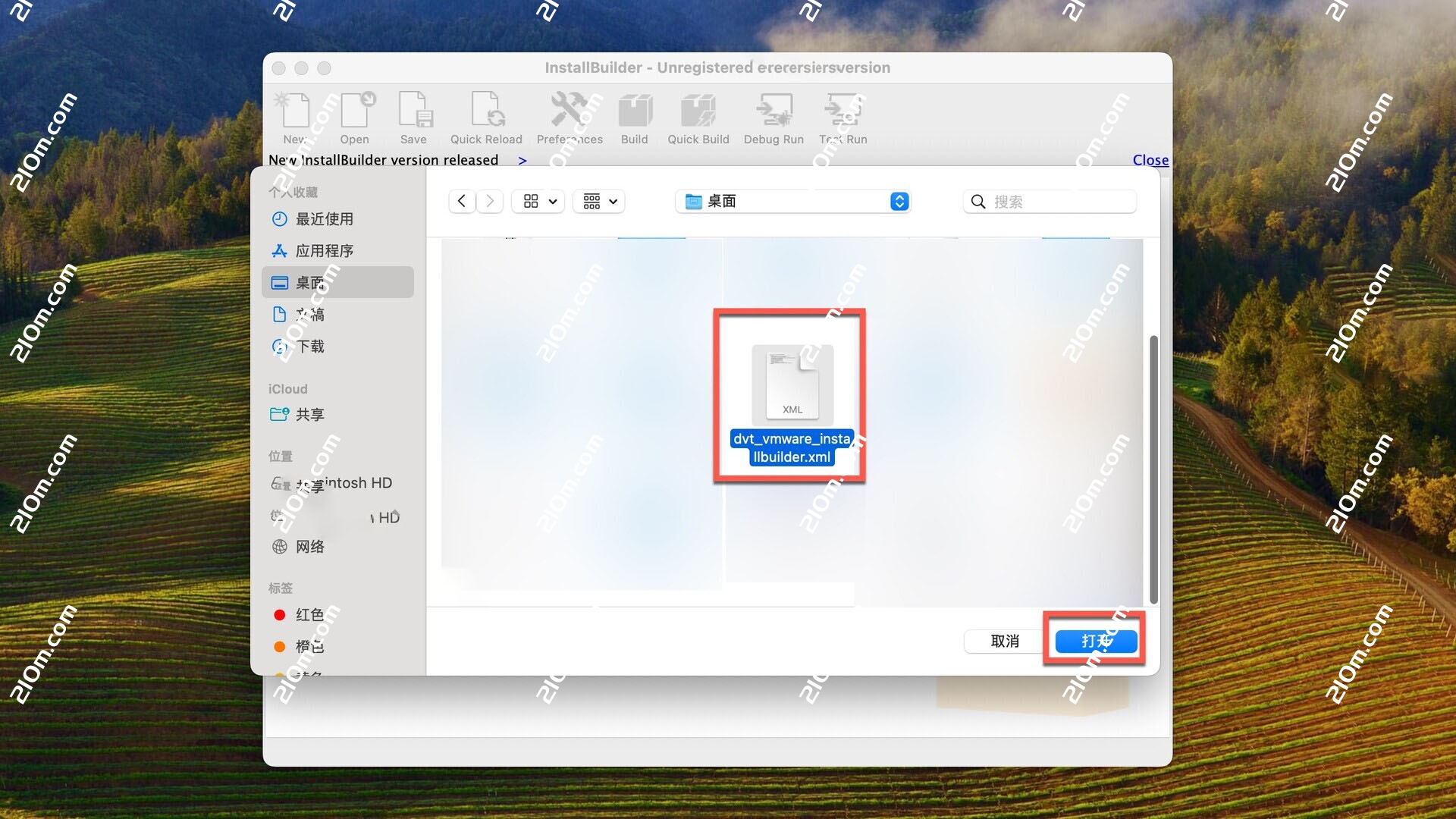 VMware InstallBuilder Enterprise Mac(系统优化更新工具)