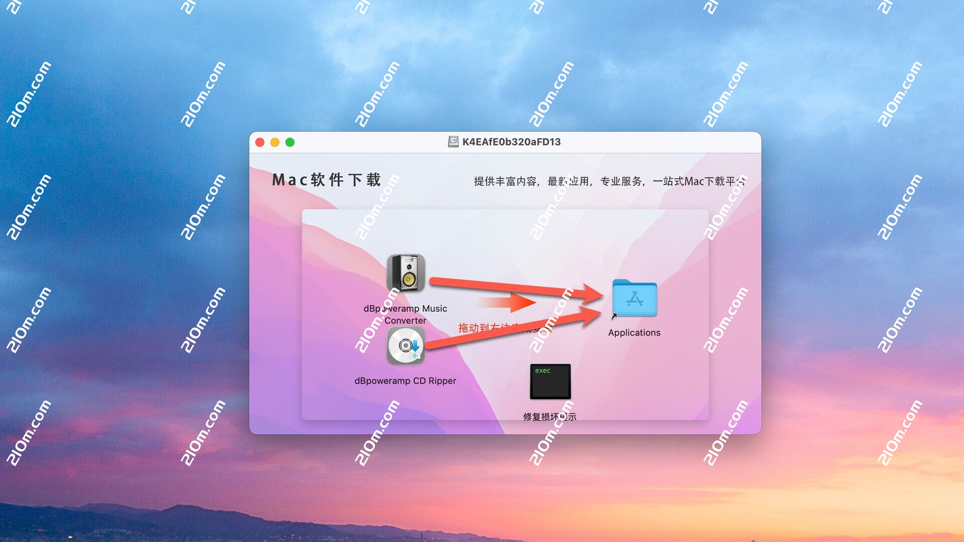 dBpoweramp Music Converter for Mac(音频格式转换器)