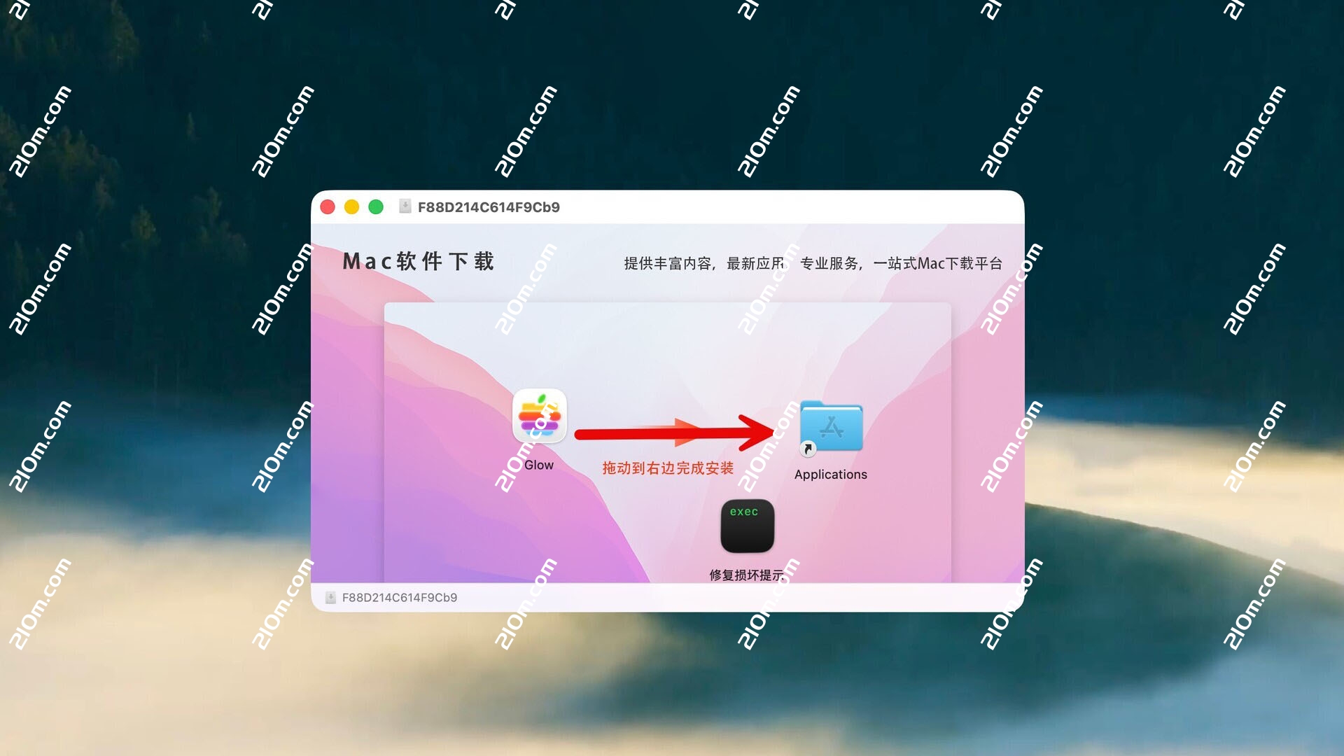 Glow for mac(macOS菜单栏管理器)
