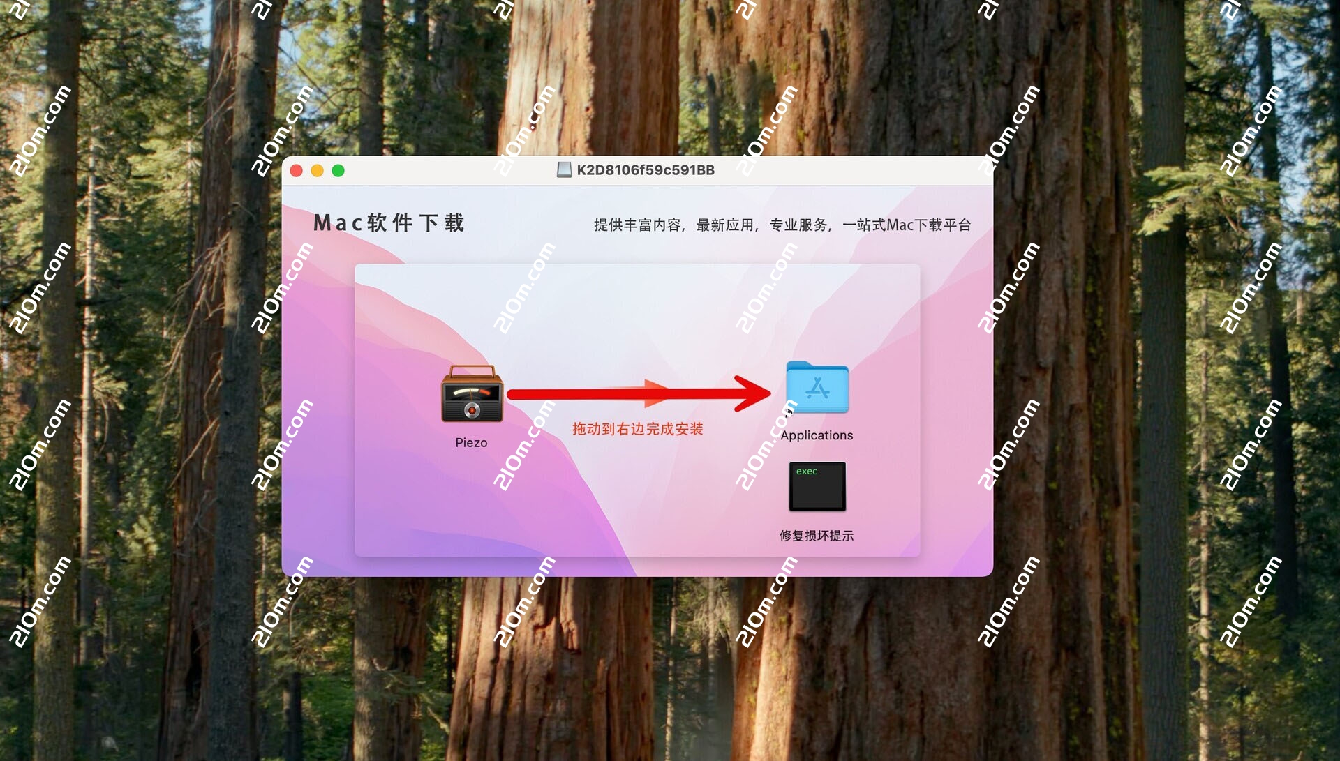 Piezo for Mac(专业的音频录制工具)