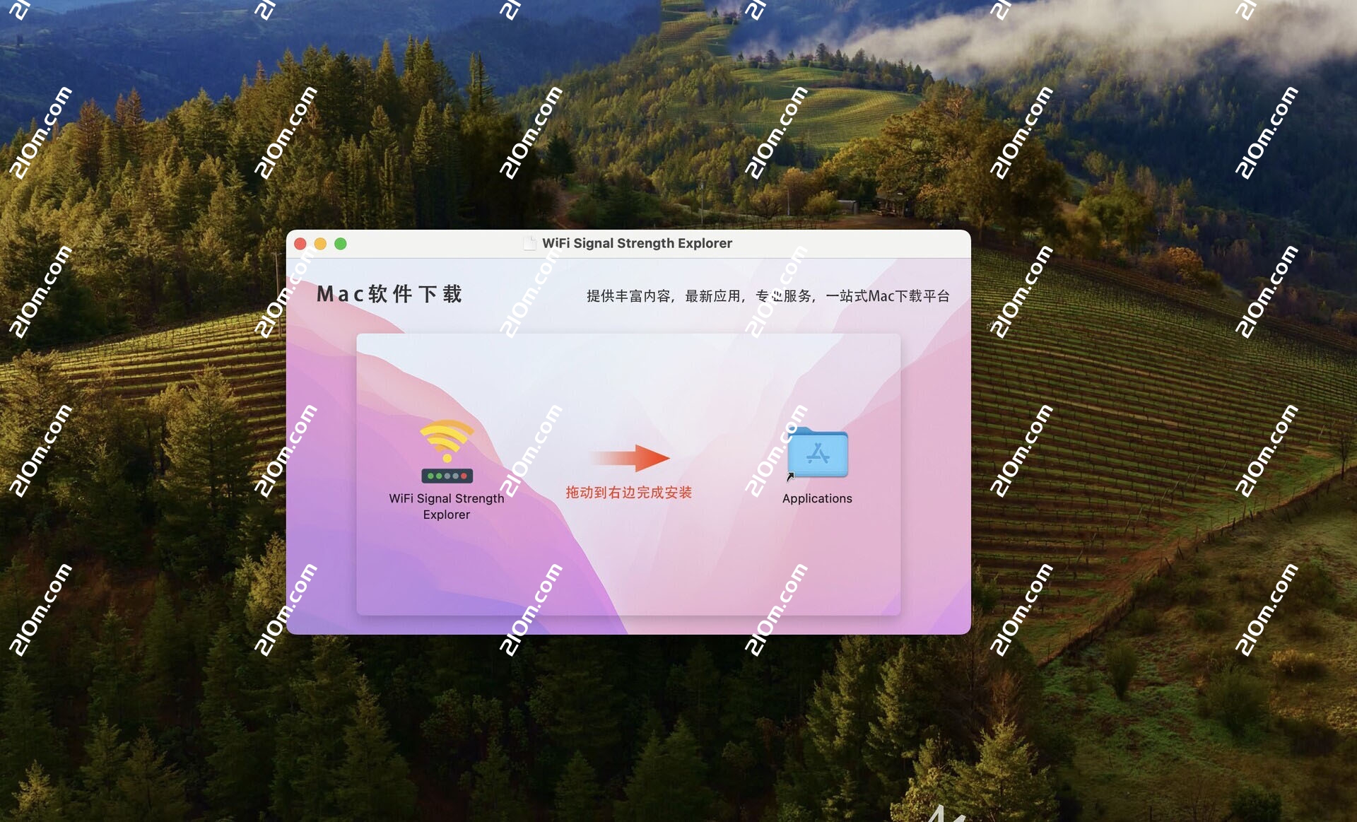 WiFi Signal Strength Explorer for Mac(无线WiFi信号强度统计)