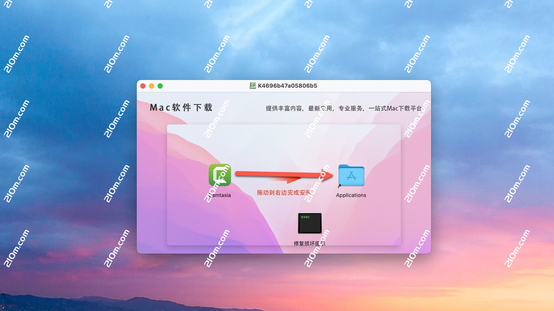 Camtasia 2026 for Mac(屏幕录制工具)