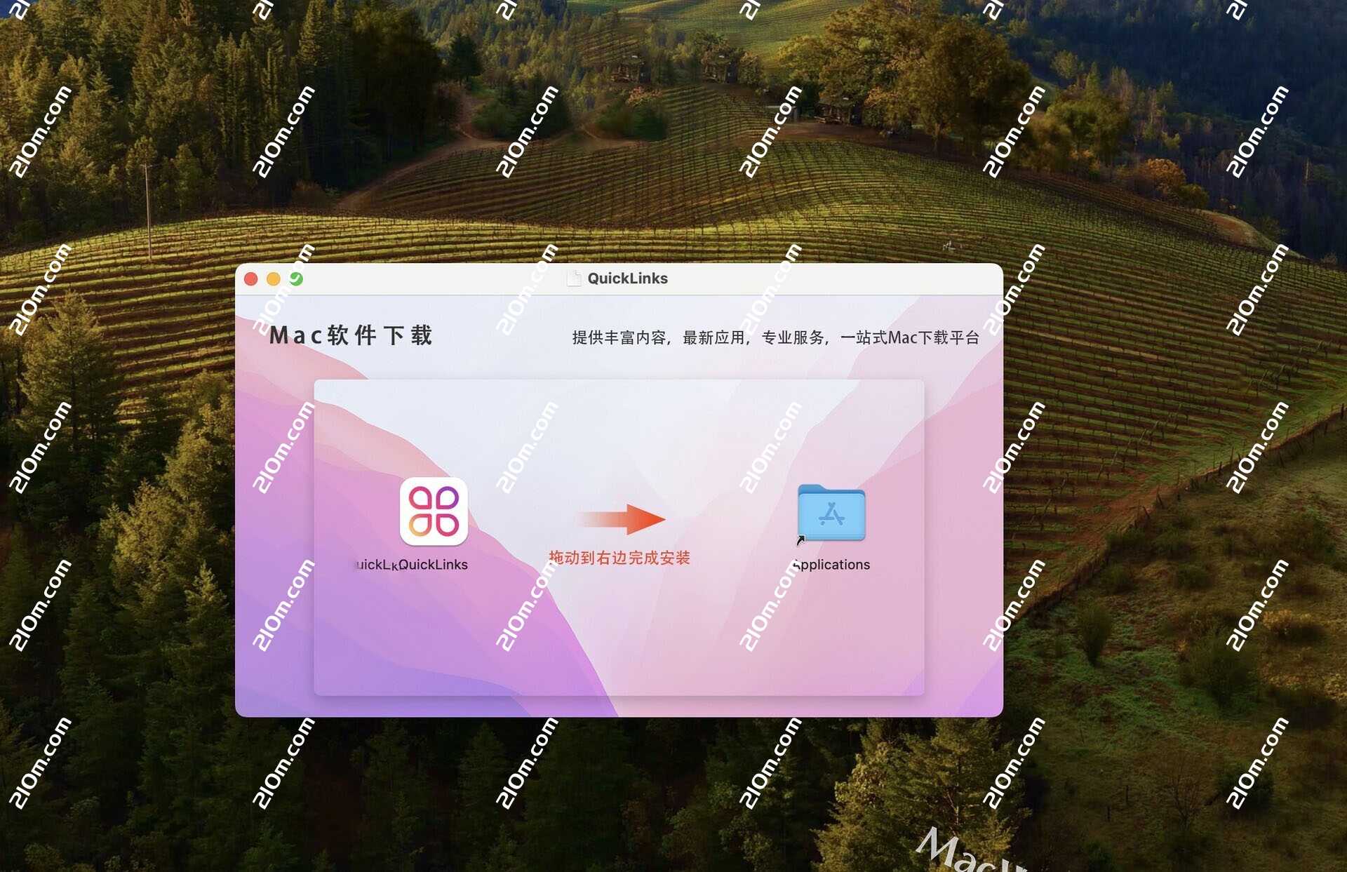 QuickLinks for Mac(菜单栏快捷命令)