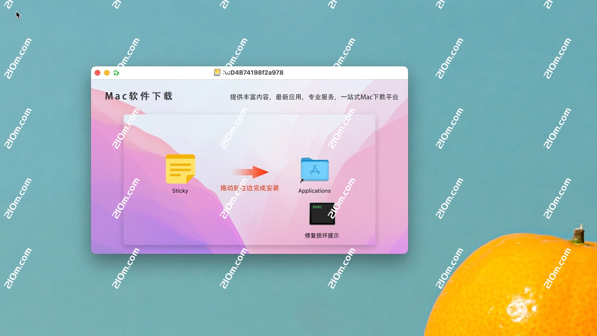 Sticky for mac(便笺式笔记)