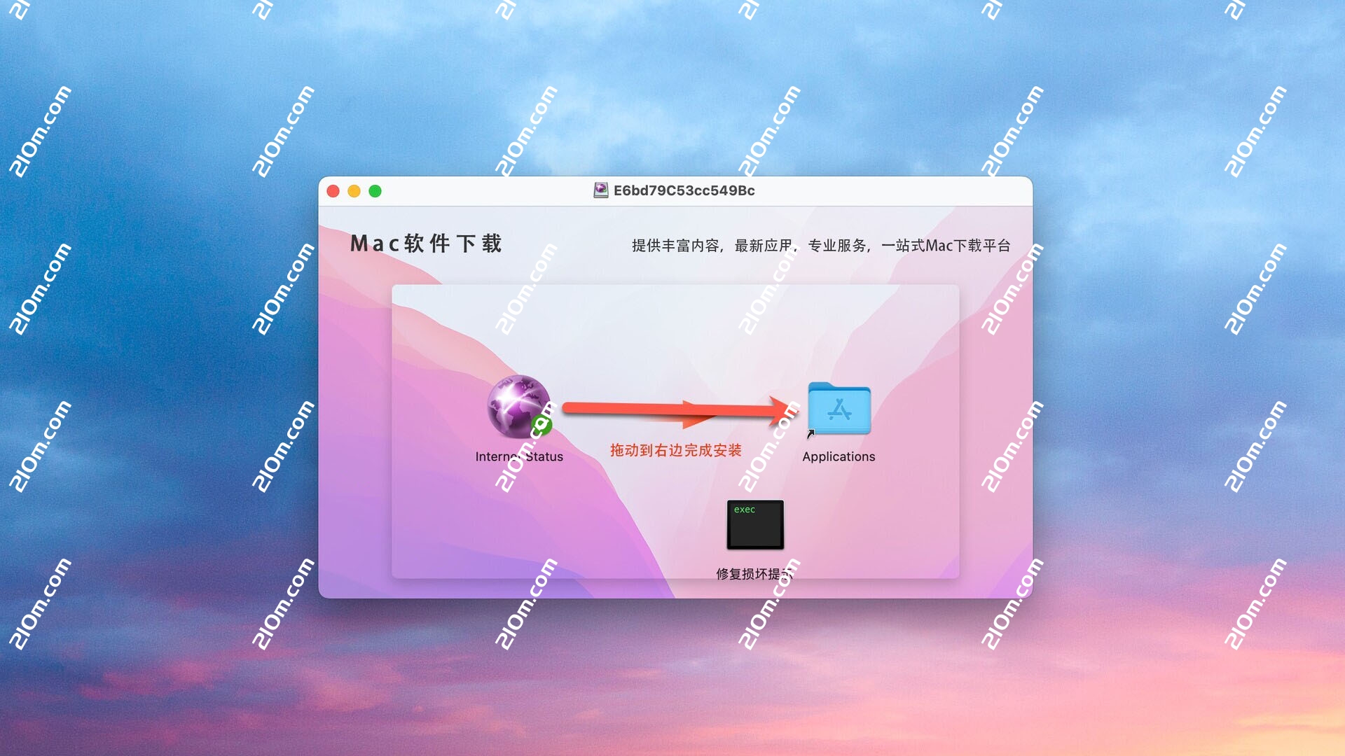 Internet Status for Mac(网络连接状态查看工具)