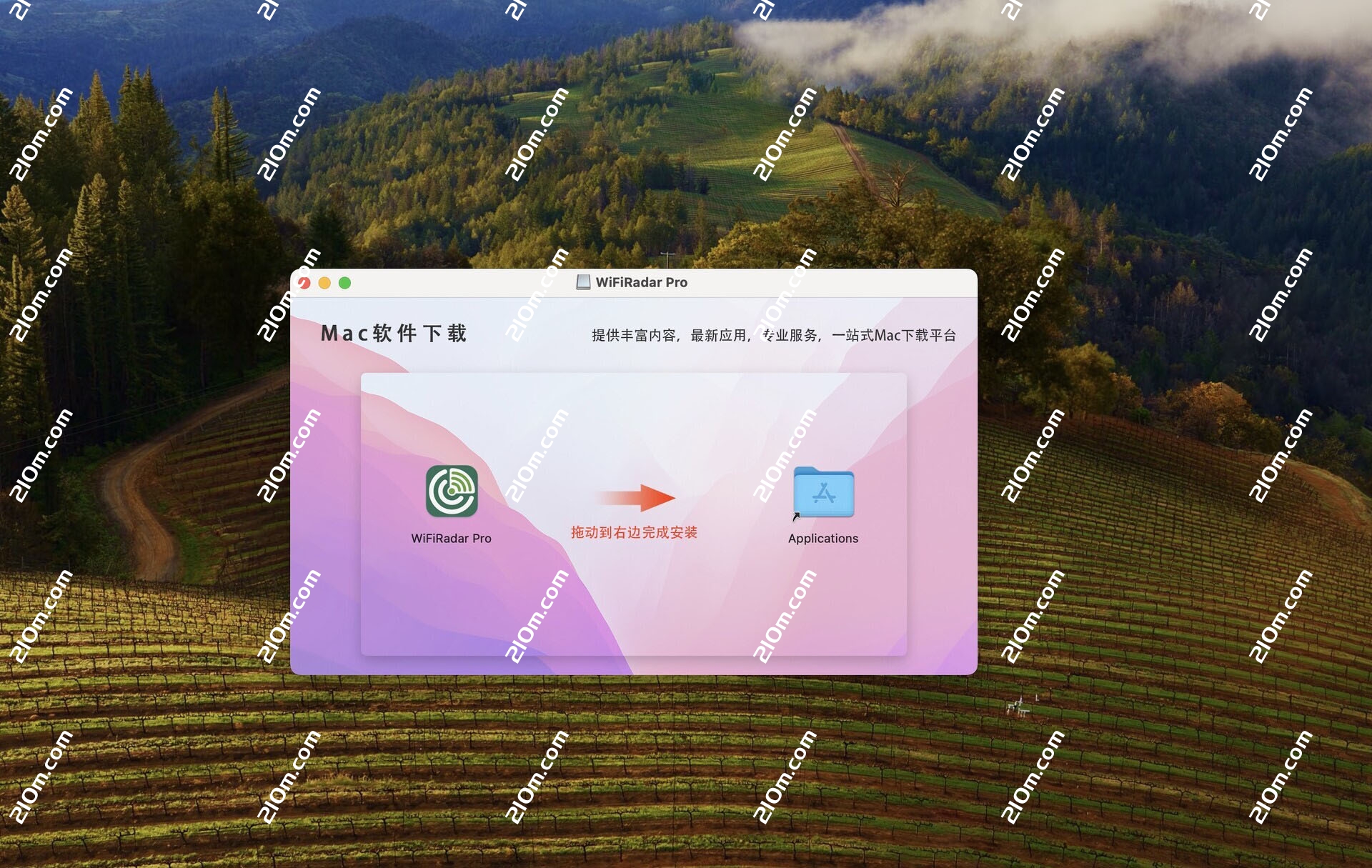 WiFiRadar Pro for Mac(WIFI监控软件)