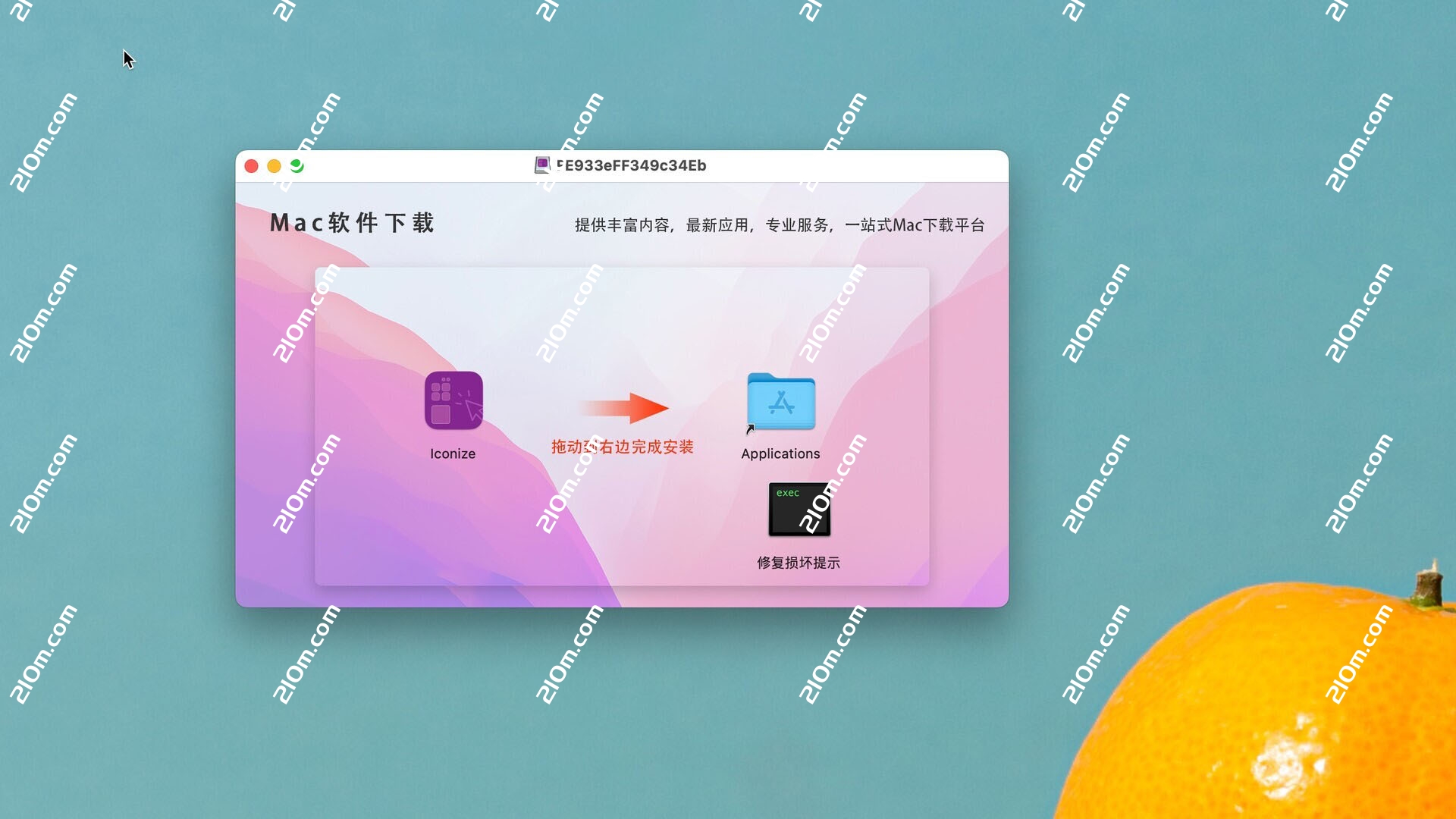 Iconize for mac(图标生成工具)