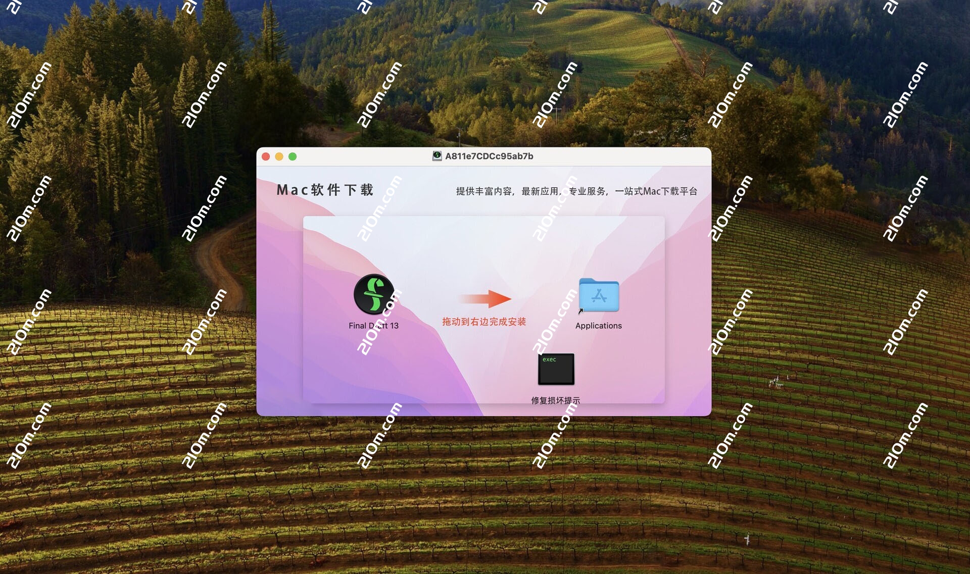 Final Draft 13 for Mac(剧本写作软件)