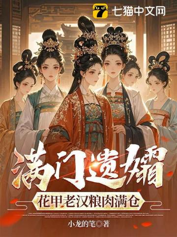《无双宿将》全集下载 《无双宿将》全集下载