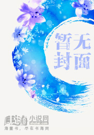 《黄梁一夜情》全集下载