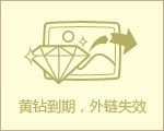《夏阳是怎样得瑟死的》全集下载