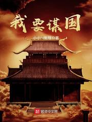 《我娘子天下第一》全集下载