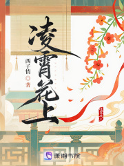 《凌霄花上》全集下载 《凌霄花上》全集下载