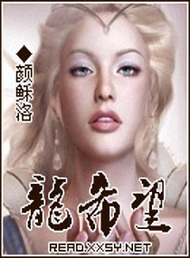 《龙希望》全集下载