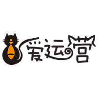 爱运营