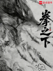 《拳之下》全集下载 《拳之下》全集下载