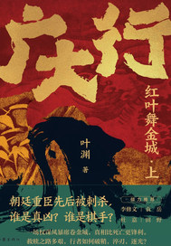 《广大行》全集下载 《广大行》全集下载
