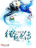 《猎人起源传》全集下载