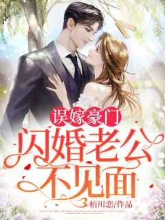 《司恋战南夜》全集下载