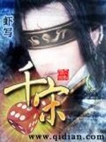 《千宋》全集下载