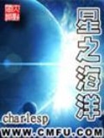 《星之海洋》全集下载