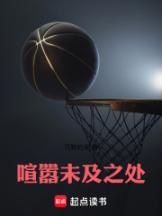 《喧嚣未及之处》全集下载