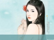 《升迁》全集下载