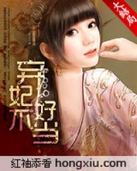 《冷王的孽妃》全集下载