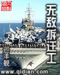 《无敌拆迁工》全集下载 《无敌拆迁工》全集下载