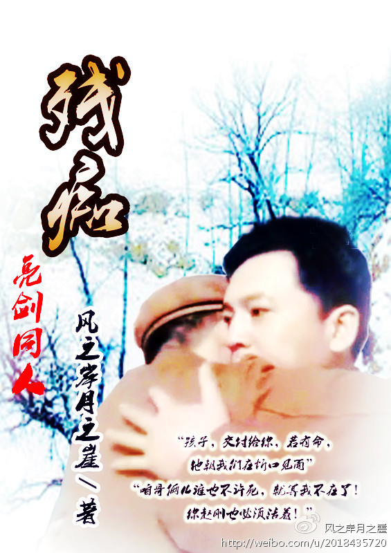 《亮剑》全集下载 《亮剑》全集下载