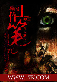 《异闻工作笔记》全集下载 《异闻工作笔记》全集下载