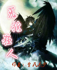 《兑换狂人》全集下载 《兑换狂人》全集下载