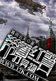 《带着红警打异物》全集下载 《带着红警打异物》全集下载