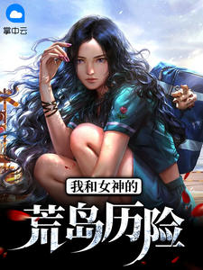 《赵骏》全集下载