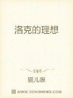 《魔兽之暗影奥术师》全集下载 《魔兽之暗影奥术师》全集下载