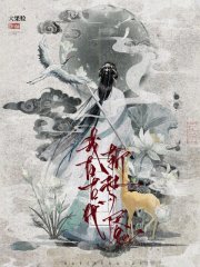《我在古代斩梦魇》全集下载 《我在古代斩梦魇》全集下载