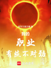 《从人皮子讨出个万法神君》全集下载 《从人皮子讨出个万法神君》全集下载